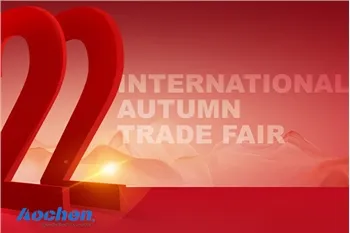 La 132e Foire de Canton (Foire d'automne)
